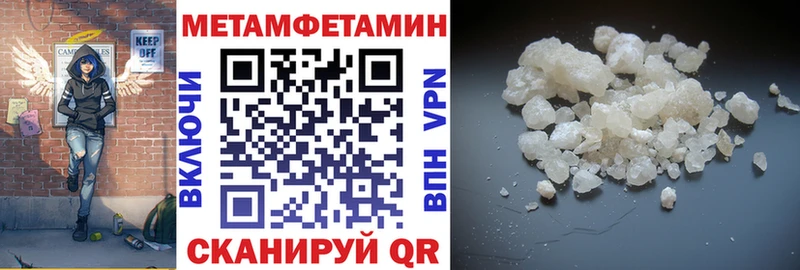 АМФЕТАМИН Premium  купить наркоту  Знаменск 