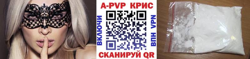 Alpha-PVP крисы CK  Знаменск 