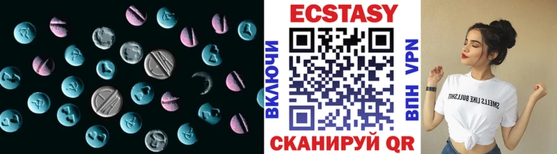 ЭКСТАЗИ 99%  сайты даркнета Telegram  Знаменск  хочу  