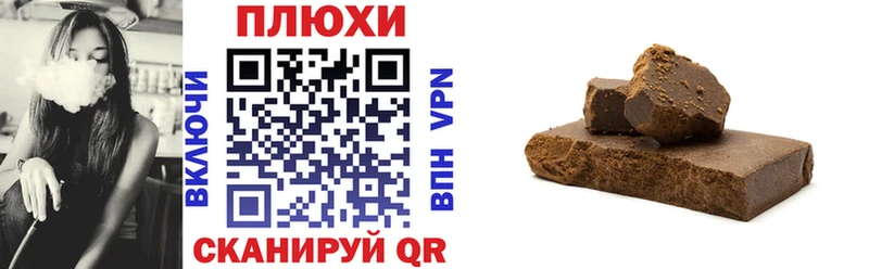 ГАШИШ 40% ТГК Знаменск