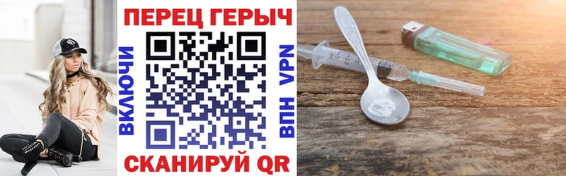 ГЕРОИН VHQ  Знаменск 