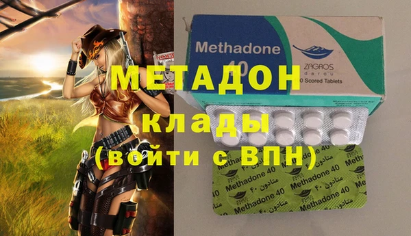 mdpv Вязьма