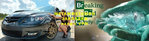 кокаин перу Волосово