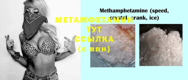 мяу мяу мука Вязники