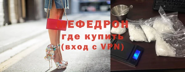 мяу мяу мука Вяземский