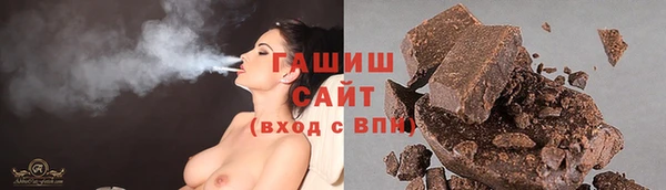 герыч Сафоново