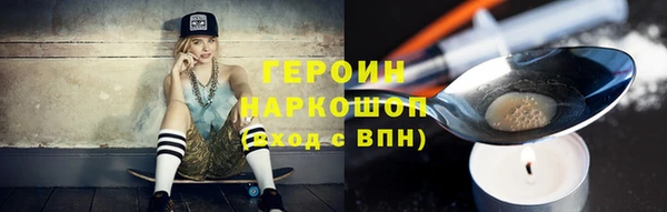 дистиллят марихуана Бородино