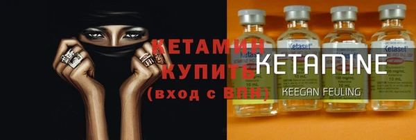мяу мяу мука Вязники