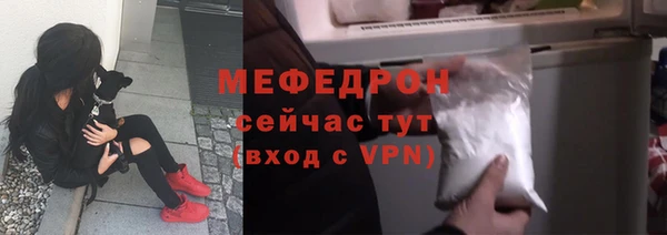 мяу мяу мука Вяземский