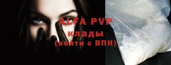 мяу мяу мука Вязники