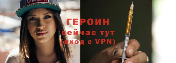 кокаин перу Волосово