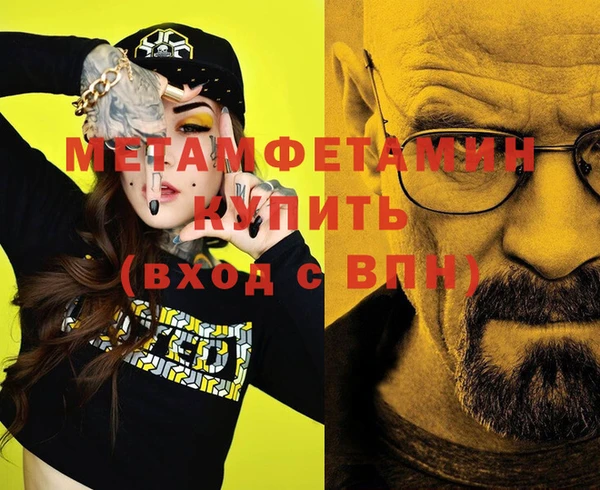 кокаин перу Волосово