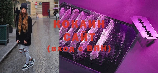 COCAINE Саяногорск