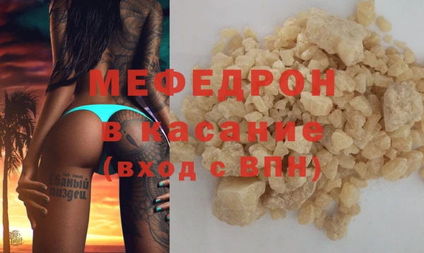а пвп мука Володарск