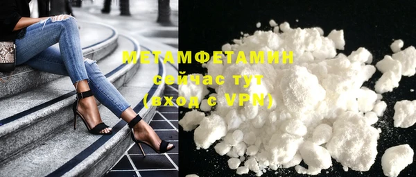 кокаин перу Волосово