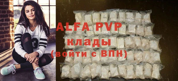 mdpv Вязьма