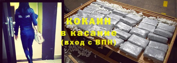 кокаин перу Волосово