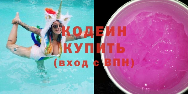 кокаин перу Волосово