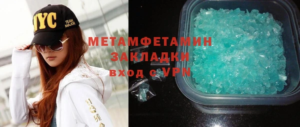 кокаин перу Волосово