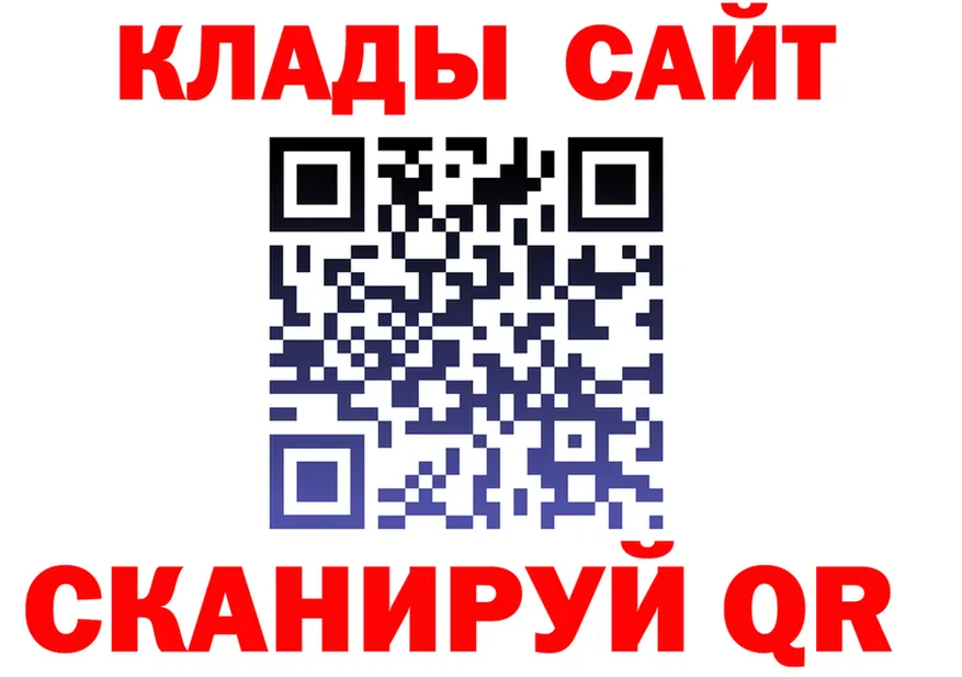 АМФ VHQ ссылка это МЕГА Знаменск