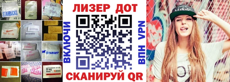 ЛСД экстази кислота  это клад  Знаменск 