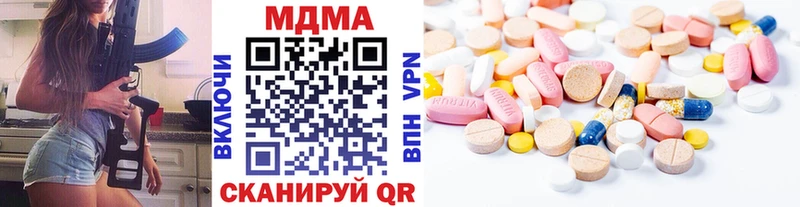 MDMA crystal Знаменск