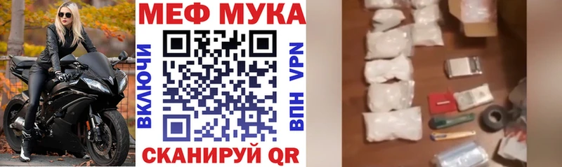 Меф VHQ  ОМГ ОМГ вход  Знаменск  где можно купить наркотик 
