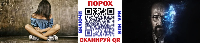 продажа наркотиков  Знаменск  МЕТАМФЕТАМИН винт 