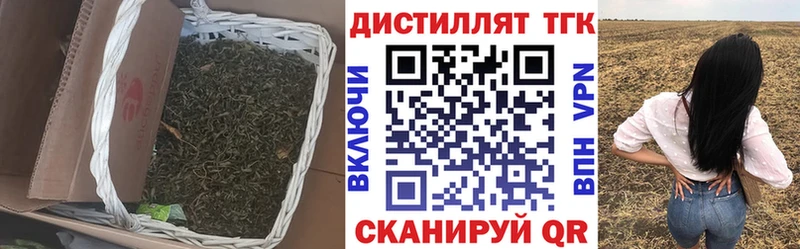 где можно купить наркотик  Знаменск  ТГК гашишное масло 