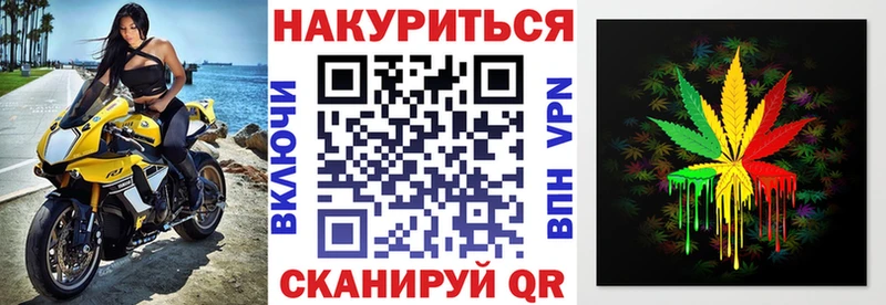 как найти наркотики  Знаменск  Конопля марихуана 